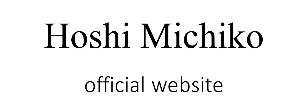 星美智子 OfficialWebsite